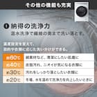 【家電2点セット】160L冷蔵庫+6kgドラム式洗濯乾燥機セット(ホワイト) 11枚目画像