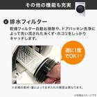 【家電2点セット】160Ｌ冷蔵庫+6kgドラム式洗濯乾燥機セット(ホワイト) 15枚目画像