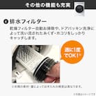 【家電2点セット】160L冷蔵庫+6kgドラム式洗濯乾燥機セット(ホワイト) 15枚目画像