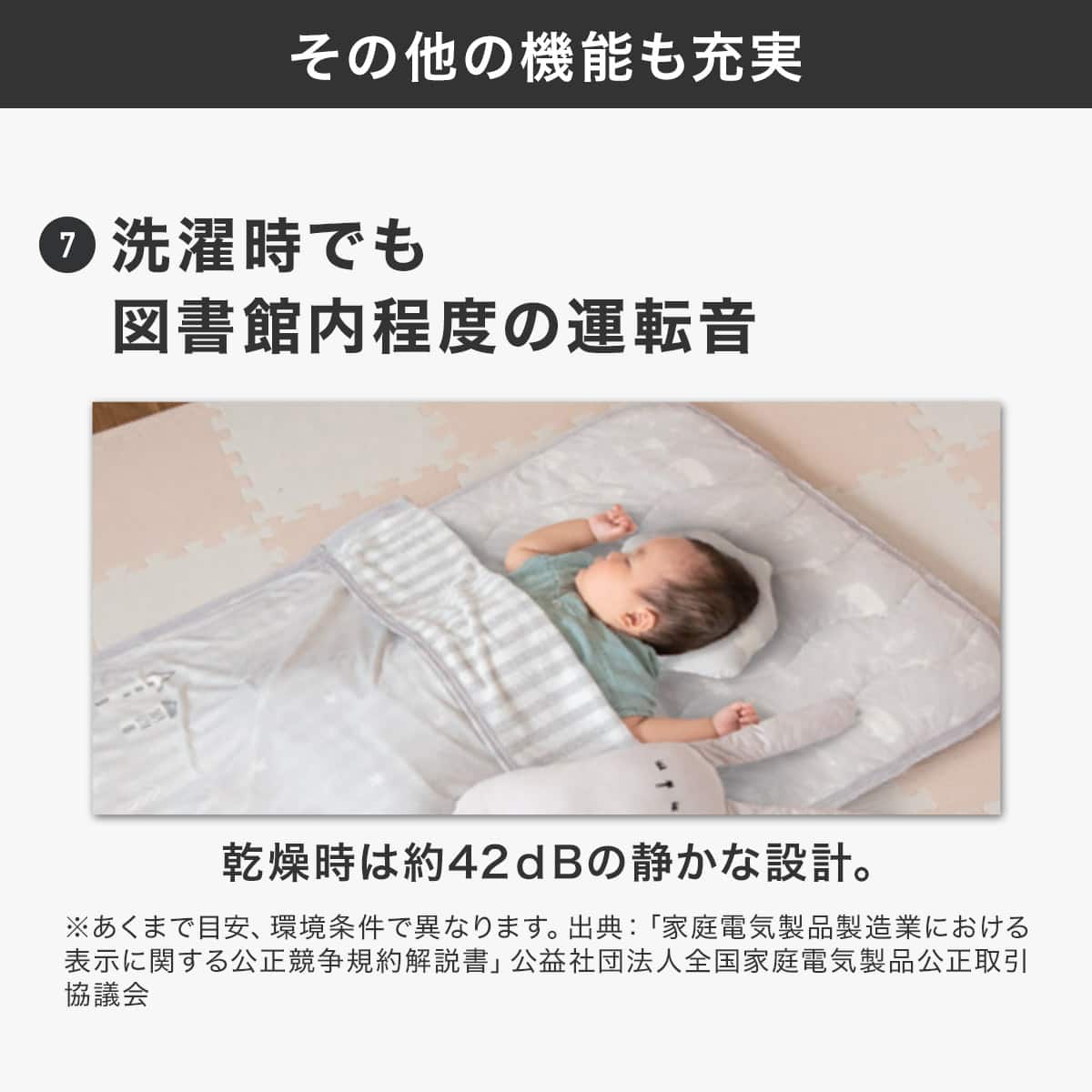 家電2点セット】160L冷蔵庫+6kgドラム式洗濯乾燥機セット(ホワイト