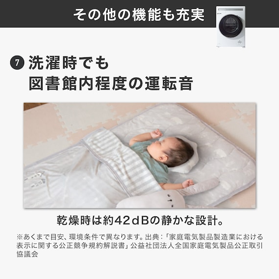 【家電2点セット】160L冷蔵庫+6kgドラム式洗濯乾燥機セット(ホワイト) 16枚目画像