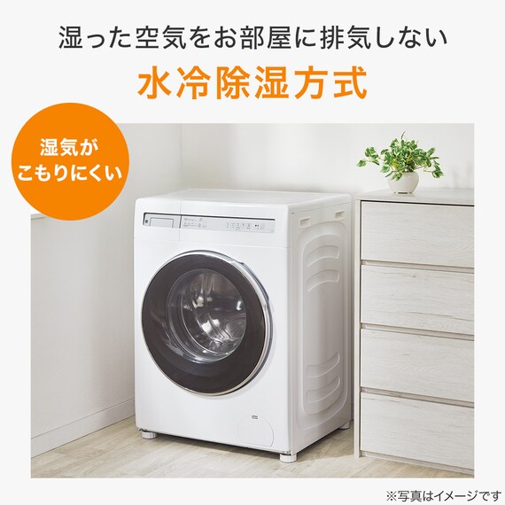 【家電2点セット】160L冷蔵庫+6kgドラム式洗濯乾燥機セット(ホワイト) 17枚目画像