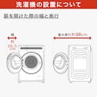 【家電2点セット】160L冷蔵庫+6kgドラム式洗濯乾燥機セット(ホワイト) 23枚目画像