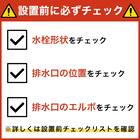 【家電2点セット】160L冷蔵庫+6kgドラム式洗濯乾燥機セット(ホワイト) 26枚目画像