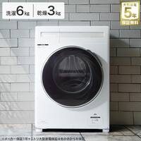 6kgドラム式洗濯乾燥機 (ND60KL ホワイト)(リサイクル回収なし)