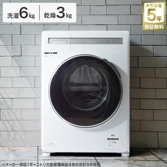 6kgドラム式洗濯乾燥機 (ND60KL ホワイト)(リサイクル回収なし) 1枚目画像