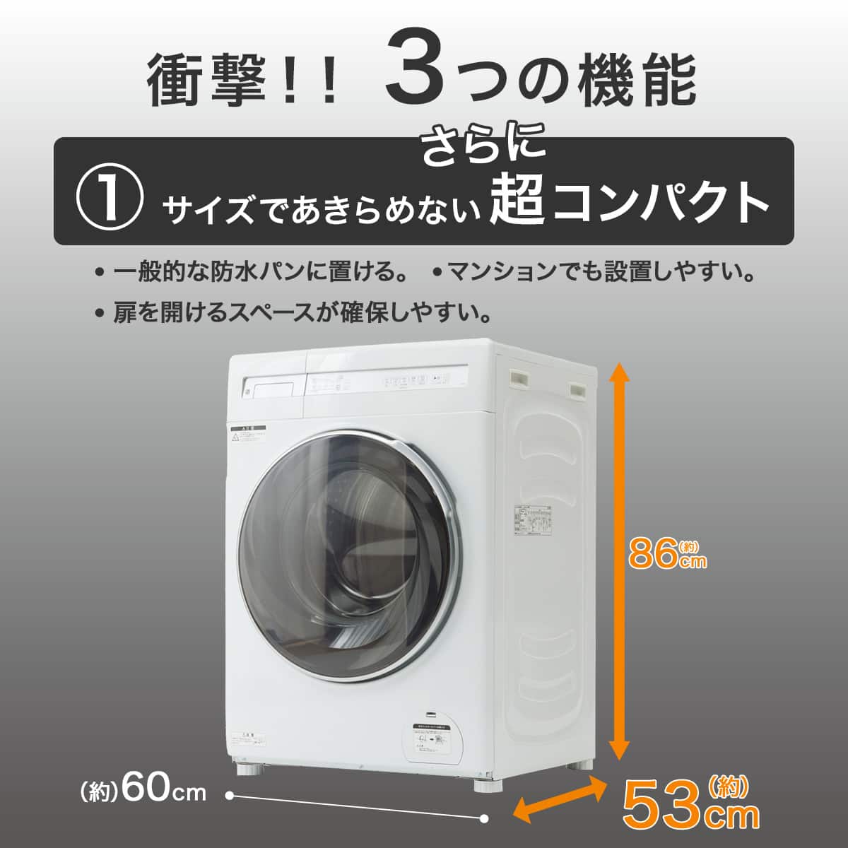 洗濯機 洗濯機防水パン上ラック タワー ホワイト[4966]＜LIXILセレクト
