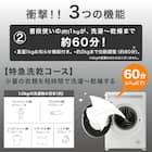 6kgドラム式洗濯乾燥機 (ND60KL ホワイト)(リサイクル回収なし) 4枚目画像