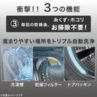 6kgドラム式洗濯乾燥機 (ND60KL ホワイト)(リサイクル回収なし) 5枚目画像