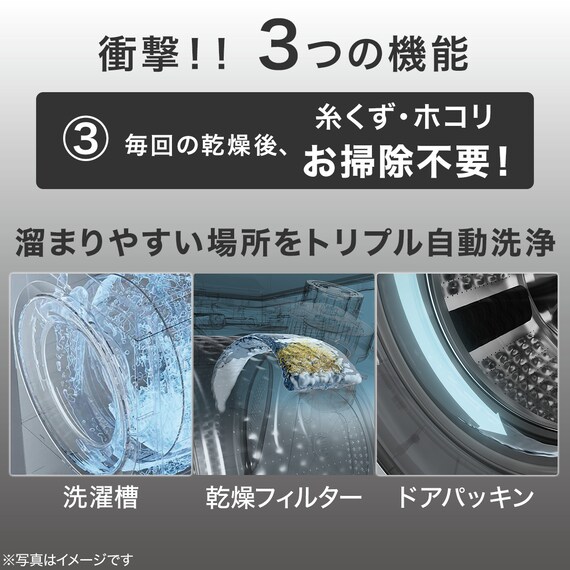 6kgドラム式洗濯乾燥機 (ND60KL ホワイト)(リサイクル回収なし) 5枚目画像