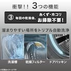 6kgドラム式洗濯乾燥機 (ND60KL ホワイト)(リサイクル回収なし) 5枚目画像