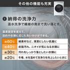6kgドラム式洗濯乾燥機 (ND60KL ホワイト)(リサイクル回収なし) 6枚目画像