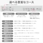 6kgドラム式洗濯乾燥機 (ND60KL ホワイト)(リサイクル回収なし) 13枚目画像