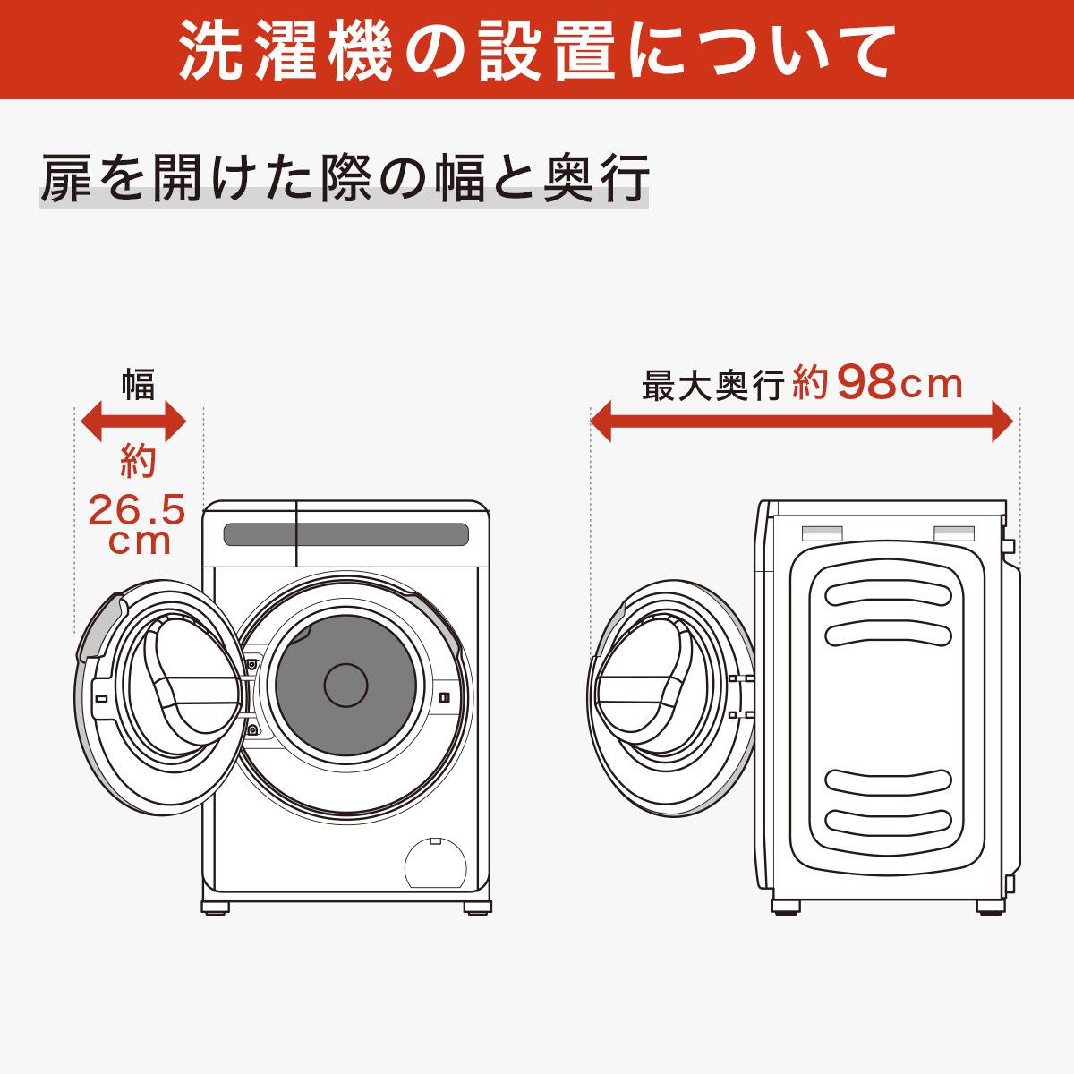6kgドラム式洗濯乾燥機 (ND60KL ホワイト)(リサイクル回収なし