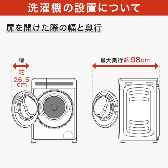 6kgドラム式洗濯乾燥機 (ND60KL ホワイト)(リサイクル回収なし) 18枚目画像
