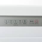 6kgドラム式洗濯乾燥機 (ND60KL ホワイト)(リサイクル回収なし) 26枚目画像