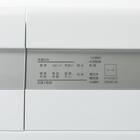 6kgドラム式洗濯乾燥機 (ND60KL ホワイト)(リサイクル回収なし) 27枚目画像