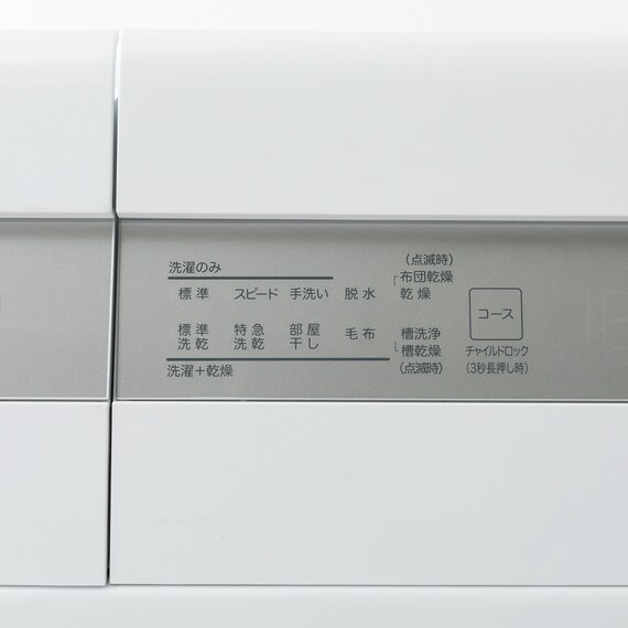 6kgドラム式洗濯乾燥機 (ND60KL ホワイト)(リサイクル回収なし) 27枚目画像