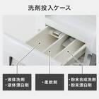 6kgドラム式洗濯乾燥機 (ND60KL ホワイト)(リサイクル回収なし) 30枚目画像