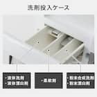 6kgドラム式洗濯乾燥機 (ND60KL ホワイト)(リサイクル回収なし) 30枚目画像