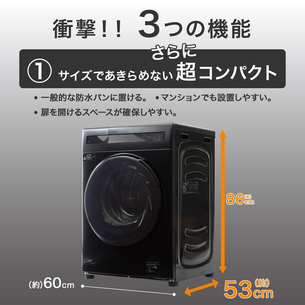 6kgドラム式洗濯乾燥機 (ND60KL ブラック)(リサイクル回収あり