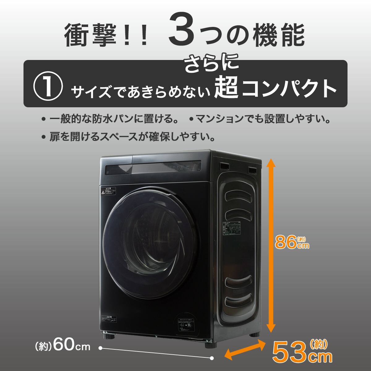 6kgドラム式洗濯乾燥機 (ND60KL ブラック)(リサイクル回収なし