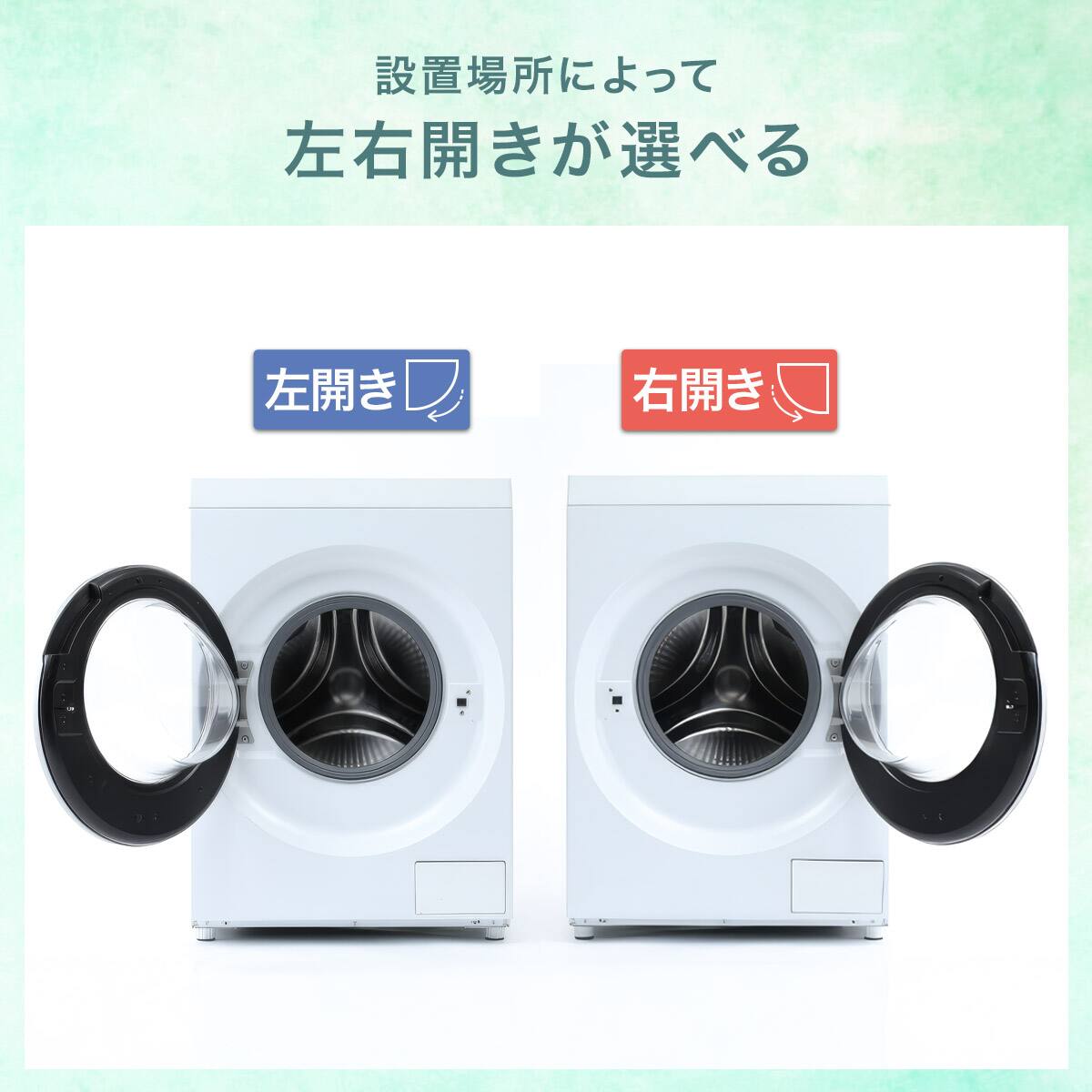 10kgドラム式洗濯乾燥機 洗剤自動投入 (ND100KL2 左開き ホワイト