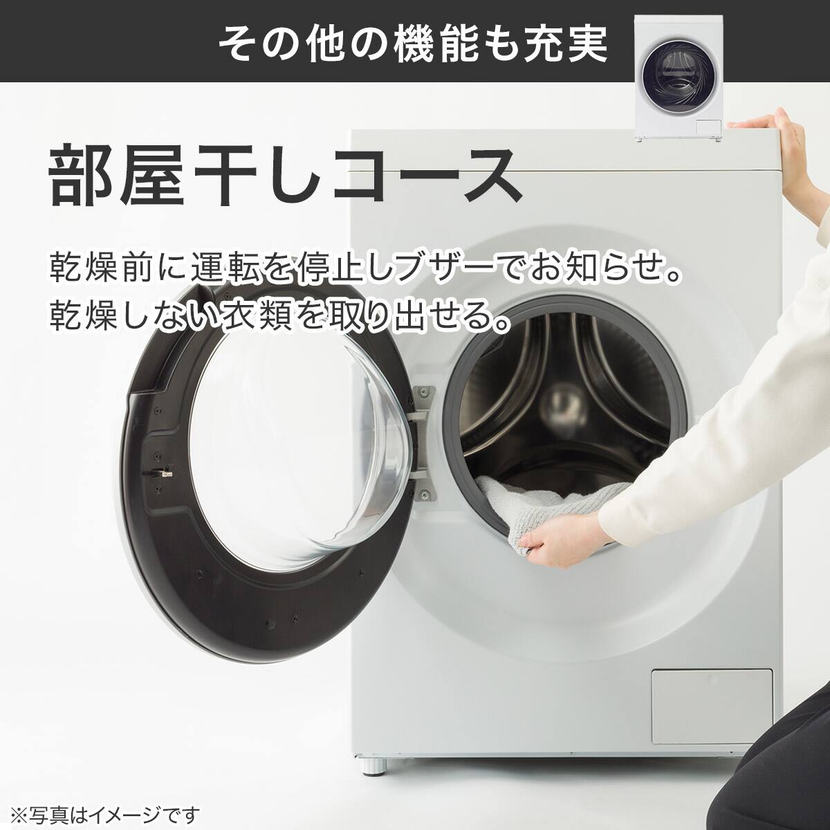 10kgドラム式洗濯乾燥機 洗剤自動投入 (ND100KL2 左開き ホワイト