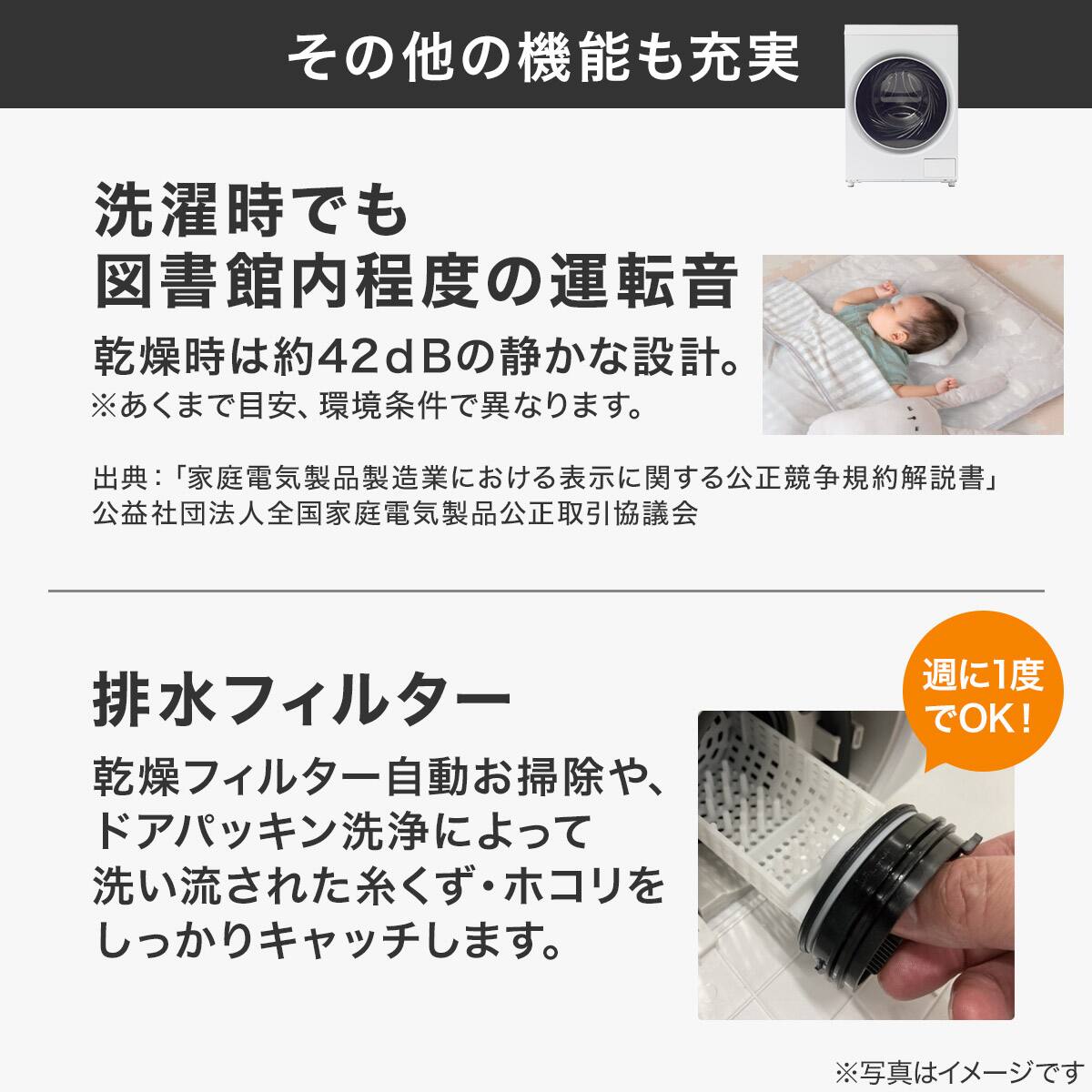 10kgドラム式洗濯乾燥機 洗剤自動投入 (ND100KL2 左開き ホワイト