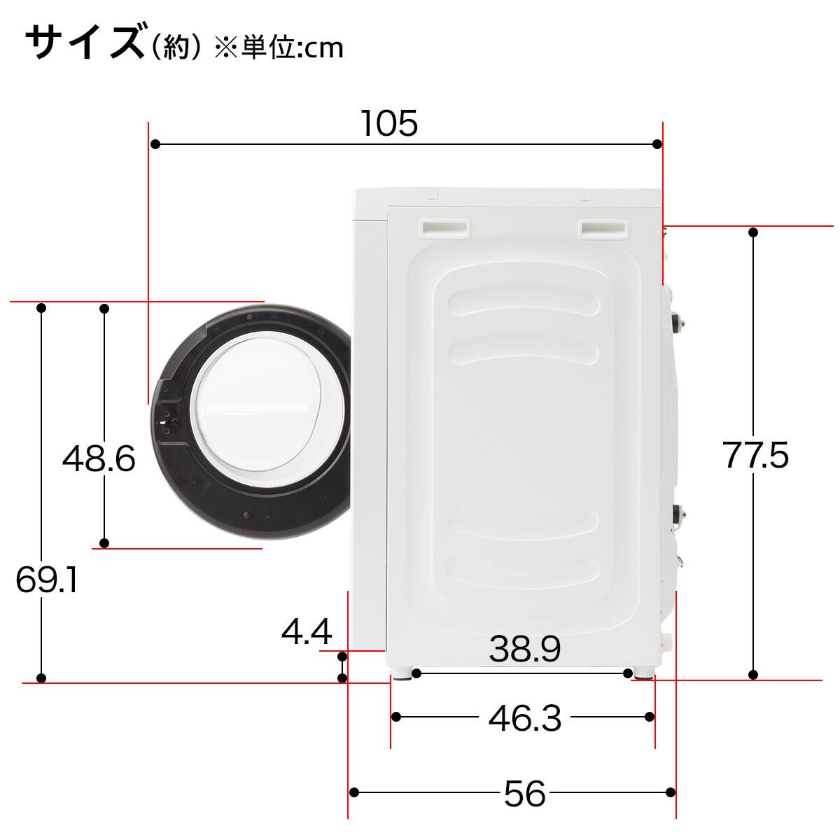 家電2点セット】10kg左開きドラム式洗濯乾燥機＋271L 3ドアファン式