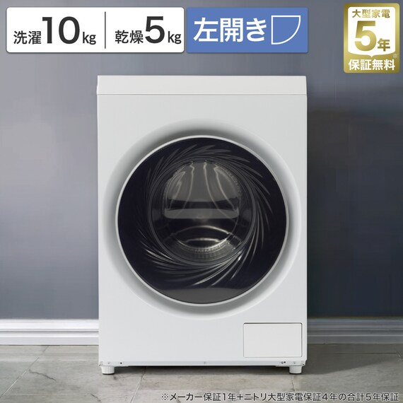 10kgドラム式洗濯乾燥機 洗剤自動投入 (ND100KL2 左開き ホワイト)(リサイクル回収なし) 1枚目画像