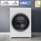 10kgドラム式洗濯乾燥機 洗剤自動投入 (ND100KL2 左開き ホワイト)(リサイクル回収なし) 1枚目画像