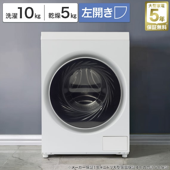 10kgドラム式洗濯乾燥機 洗剤自動投入 (ND100KL2 左開き ホワイト)(リサイクル回収なし) 1枚目画像