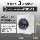 10kgドラム式洗濯乾燥機 洗剤自動投入 (ND100KL2 左開き ホワイト)(リサイクル回収なし) 3枚目画像