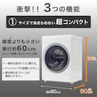 10kgドラム式洗濯乾燥機 洗剤自動投入 (ND100KL2 左開き ホワイト)(リサイクル回収なし) 3枚目画像