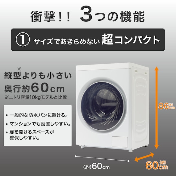 10kgドラム式洗濯乾燥機 洗剤自動投入 (ND100KL2 左開き ホワイト)(リサイクル回収なし) 3枚目画像