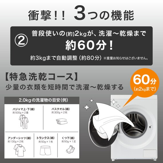 10kgドラム式洗濯乾燥機 洗剤自動投入 (ND100KL2 左開き ホワイト)(リサイクル回収なし) 4枚目画像