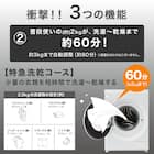 10kgドラム式洗濯乾燥機 洗剤自動投入 (ND100KL2 左開き ホワイト)(リサイクル回収なし) 4枚目画像