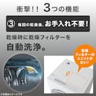 10kgドラム式洗濯乾燥機 洗剤自動投入 (ND100KL2 左開き ホワイト)(リサイクル回収なし) 5枚目画像
