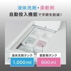 10kgドラム式洗濯乾燥機 洗剤自動投入 (ND100KL2 左開き ホワイト)(リサイクル回収なし) 6枚目画像