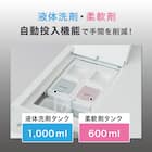 10kgドラム式洗濯乾燥機 洗剤自動投入 (ND100KL2 左開き ホワイト)(リサイクル回収なし) 6枚目画像
