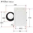 10kgドラム式洗濯乾燥機 洗剤自動投入 (ND100KL2 左開き ホワイト)(リサイクル回収なし) 8枚目画像
