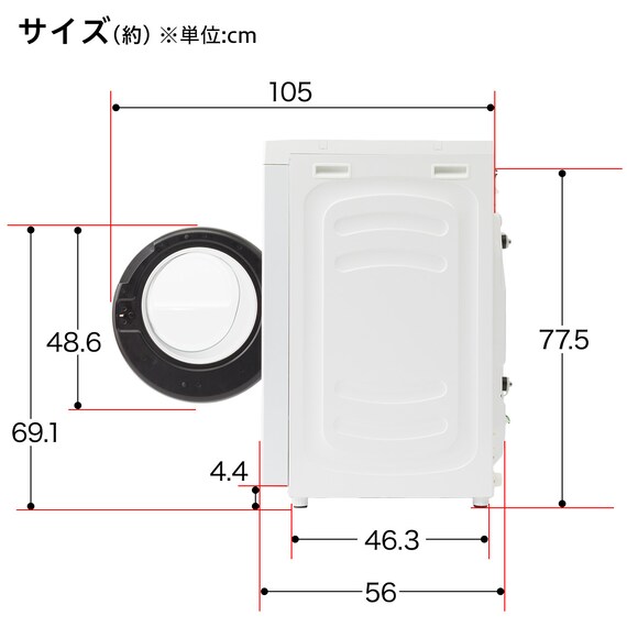 10kgドラム式洗濯乾燥機 洗剤自動投入 (ND100KL2 左開き ホワイト)(リサイクル回収なし) 8枚目画像