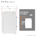 10kgドラム式洗濯乾燥機 洗剤自動投入 (ND100KL2 左開き ホワイト)(リサイクル回収なし) 9枚目画像