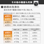 10kgドラム式洗濯乾燥機 洗剤自動投入 (ND100KL2 左開き ホワイト)(リサイクル回収なし) 10枚目画像