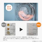 10kgドラム式洗濯乾燥機 洗剤自動投入 (ND100KL2 左開き ホワイト)(リサイクル回収なし) 11枚目画像