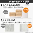 10kgドラム式洗濯乾燥機 洗剤自動投入 (ND100KL2 左開き ホワイト)(リサイクル回収なし) 13枚目画像