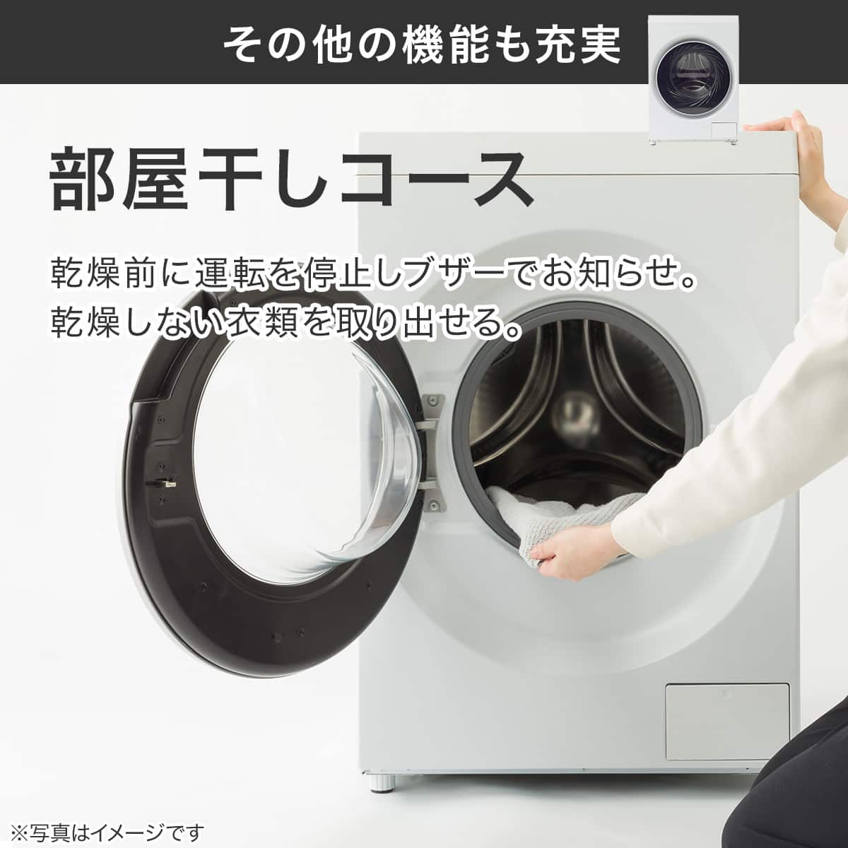 10kgドラム式洗濯乾燥機 洗剤自動投入 (ND100KL2 左開き ホワイト
