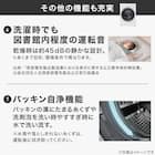 10kgドラム式洗濯乾燥機 洗剤自動投入 (ND100KL2 左開き ホワイト)(リサイクル回収なし) 14枚目画像