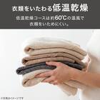 10kgドラム式洗濯乾燥機 洗剤自動投入 (ND100KL2 左開き ホワイト)(リサイクル回収なし) 17枚目画像